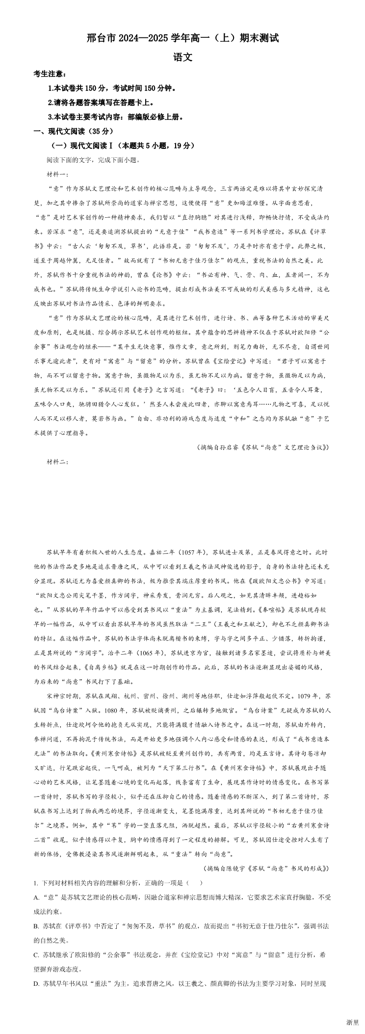 缩略图